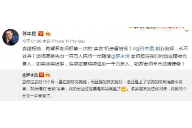 雷山专业要账公司如何查找老赖？